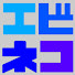 _t2FEdEUOhE-channel-avatar-エビねこ