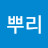@뿌리-s4x