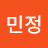 @김민정-k2c1v