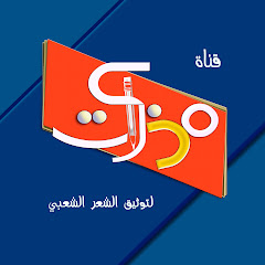 قناة مذكرات - Diary Chanal