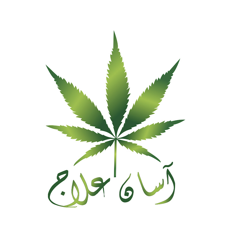Asan Ilaj