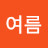 @한여름-c7m