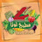 @مطبختوتا-ل2م