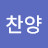 @김정숙-c7w2m