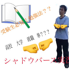 ch “みどうすじ丸” ささりうむ