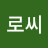 @도로씨-v4l