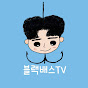 블랙배스TV logo