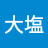 @大塩平八郎-k6s