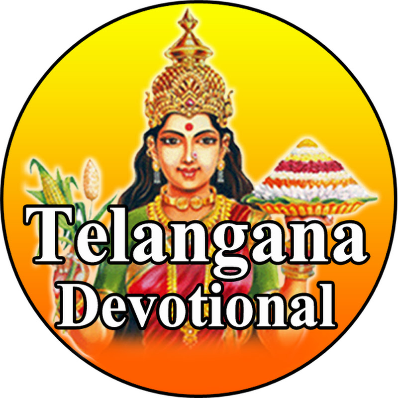 Telangana Devotional Songs