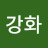 @금강화-c5b