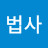 @마법사-i5v