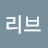 @올리브-h1l