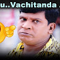 Mappu Vachitanda Appu logo