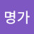@cafe117_o