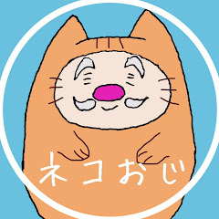 ネコおじアイコン画像