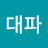 @대파-f4e