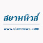 News In Thailand