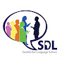 Swahili Dar Language School logo
