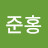 @최준홍-l5w