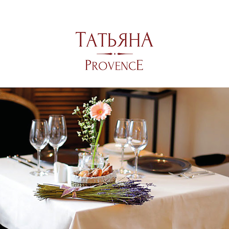 Hotel Tatiana Provence Звенигород