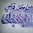 @maysaad2157