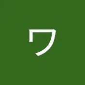ワールドクリップ