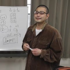 数学の教え方と学び方 & エミリオアイコン画像