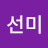 @김선미-h7v5r