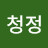 @솔잎-abc