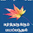 @jayasingh3247 Avatar