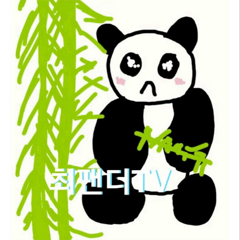 유튜브팬더