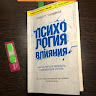 Автор