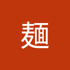 袋麺アイコン画像