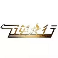 逆火行アイコン画像