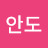 @안도-t4b
