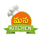 Mana Kitchen