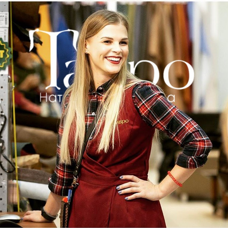 Тавро. Гипермаркет натуральной кожи Logo