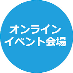 オンラインイベント会場アイコン画像