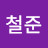 @황철준-c7s