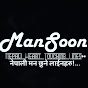 ManSoon