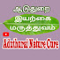 b-wdMjAubLg-channel-avatar-Aduthurai Nature Cure