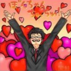かずま ゲーム実況ちゃんねる