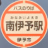 EALTsozd2lg-channel-avatar-Minami-Iyo Channel