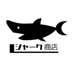 シャーク商店アイコン画像