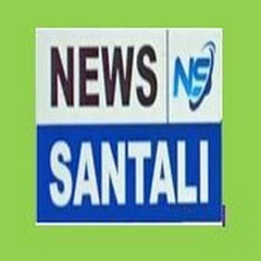 SANTALI NEWS channel logo