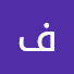 jI_OqZaadXs-channel-avatar-فاطمة الزهراء