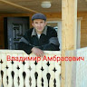 Автор