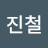 @신진철-j2b