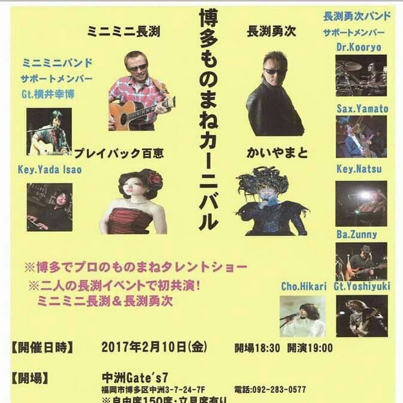 イーケーマシーン