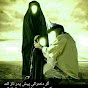 اللهم العن الجبت والطاغوت YouTube channel avatar